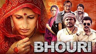 Bhouri Movie Explained In Hindi | Bhouri 2016 Movie Full Story In Hindi |  Full Movie Story In Hindi