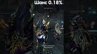 Выпало Легендарное Ядро c вылазки в Warframe. Это уже третье кстати, на 2143 день логина #warframe