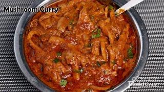 Simple Mushroom Curry/ Mushroom Masala/ Side Dish For Chapati