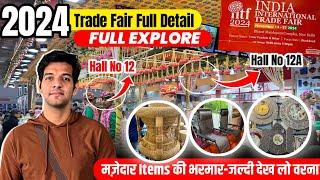 Trade fair 2024 Delhi | Trade fair 2024 | Delhi Pragati Maidan  India International Trade fair 2024