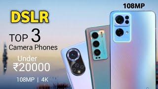 Top 3 Best Camera Phone Under 20000 in india 2022 | 8GB+256GB | 108MP, 32MP Selfie !