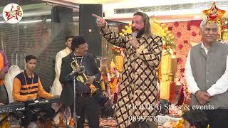 Sunny Bhola Mata ki chowki Sufi singer | Lalit and party