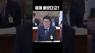 안세영 신발 하나 못 바꿔줘? 3편 - [배드민턴협회 청문회]