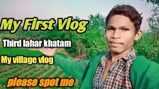 my first vlog 3rd lahar || my first vlog viral teesri lahar viral