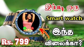 Best Smartwatch Under 2000  Bluetooth calling function Boult Mirage Smartwatch Tamil Tech Central