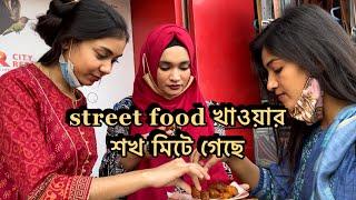 street food খাওয়ার শখ মিটে গেছে | Rothey Ahmed | @shamimaafrinomi1234 @NoureenAfrose