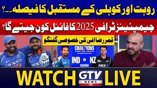 Live | Qamar Raza Iffi Exclusive Talk | IND vs NZ | ICC Champions Trophy 2025 Final | G Sports