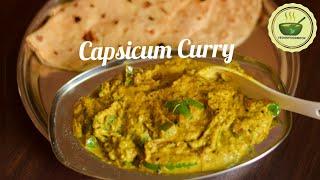 Capsicum Curry/Capsicum Masala..