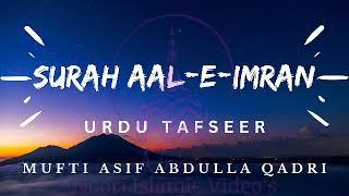 SURAH AAL-E-IMRAN | URDU TAFSEER | MUFTI ASIF ABDULLA QADRI