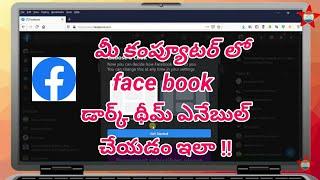 How to Enable Dark theme in Facebook by Rufus Tech Telugu