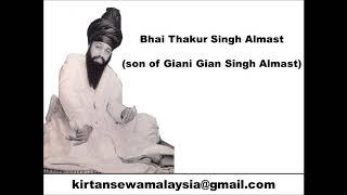 Bhai Thakur Singh Almast - Aokhi Ghadi Na Dekhan Dehi