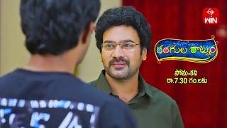 Rangula Ratnam Latest Promo | Episode No 797 | 3rd June 2024 | ETV Telugu
