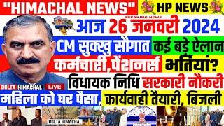  Himachal News 26 January 2024 Republic Day India '' HP GOVT JOBS" @boltahimachal