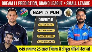 NAM vs PUN Dream11 Prediction | NAM vs PUN Dream11 Team | Namibia vs Punjab Dream11 Prediction