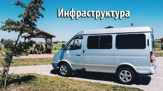 Инфраструктура на трассах и стоянках Европы / Woof travel (#vanlife, #путешествия с собакой)