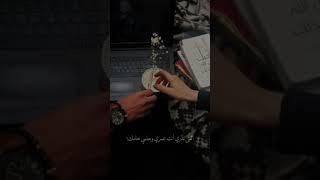 #حالات_واتس_عيني_انت_وروحي_انت_ودمي_دمك_تصميمي