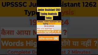 UPSSSC Junior Assistant 1262 Typing Analysis || Junior Assistant Typing Update #upsssc #upssscja