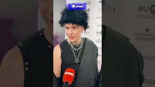 Российский музыкант Lida Николай не любит сам писать звёздам #космонавтовнет #звёзды #lida
