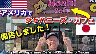 I Opened My FIRST Japanese Cafe in Texas! Welcome to HOSHI!