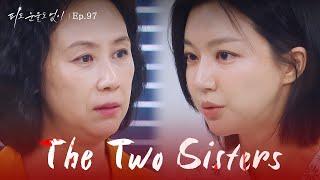 Liver Donor [The Two Sisters : EP.97] | KBS WORLD TV 240618