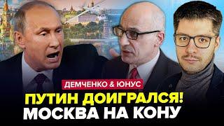 Началось! Взгляните, чей ДОМ РАЗНЕСЛИ в РФ. Путин ШОКИРОВАЛ всю МОСКВУ. ДЕМЧЕНКО & ЮНУС. Лучшее