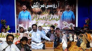 G Bat Tra Allah Nazar_Hameed Sharif_Salonk_Naveed Saleh_New Herronk program_2023