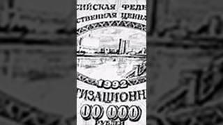Как США участвовали в приватизации в России?       #заводы #ссср #сша #приватизация #америка #втз