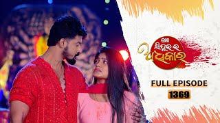 Mo Sindurara Adhikara | Full Ep 1369 | 8th Nov 2024 | Odia Serial | Tarang TV