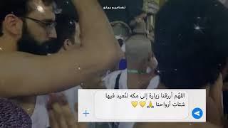 توجه للحرم ابراهيم العبيدلي