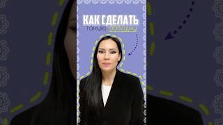 Как сделать обводку в сар cut? #монтаж #монтажер #туториал