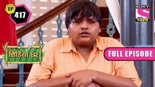 Mendhak Prasad Falls In A Tank | Chidiya Ghar - Ep 417 | Full Episode | 22 April 2022