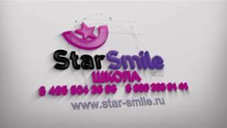 Школа Star Smile - обучение ортодонтов и стоматологов