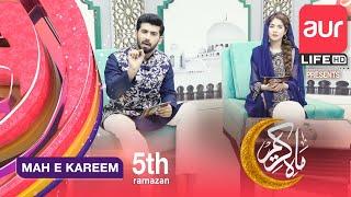 Mah e Kareem | Iftar Transmission 2022 |7th April | Hafiz Najam Us Saqib & Areej Mohyudin | aur Life