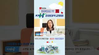 우리 아이 소변이 콜라색? 소아콩팥병 의심하라?! #shorts