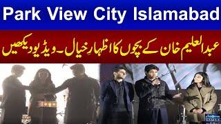 Aleem Khan's Children Making Him Proud | Park View City Islamabad | SAMAA TV