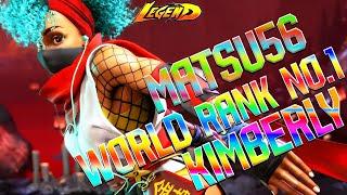 Street Fighter 6 Matsu56 World Rank No.1 Kimberly Destructive Gameplay !