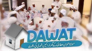 Maulana Imran Attari Ke Ghar Dawat | Arakeen Shura | New House 