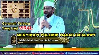 Ceramah Terbaru | Menyikapi Polemik Nasab Baalawy | Habib Nabiel bin Fuad Al Musawa | Banyuwangi