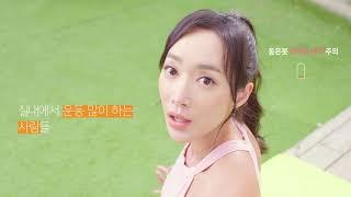 저렴한영상제작 [이지프로덕션] 포뉴 비타민D 1000 바이럴 광고 #김동은 #비타민 #건강보조식품