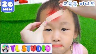 The Boo Boo Song  + More | 동요와 아이 노래 | 어린이 교육 | TL Studio