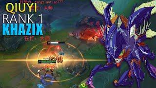 [RANK 1 KHAZIX] PERFECT KDA IN MASTER ELO - QIUYI KHAZIX VS VIEGO