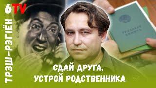 Массовое увольнение энергетиков и железнодорожников / Игорь Казмерчак / Беларусь