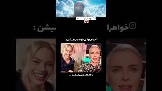 ری اکت به میم قسمت 113 #میم #duet #خندارترین #باحال #funny #خنده #memes 