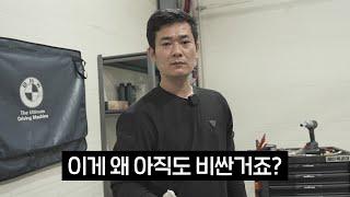 BMW의 마지막 8기통 자연흡기 고성능 스포츠 카