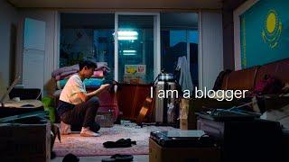 I am a blogger - Short Film | Я блогер - Короткометражный Фильм