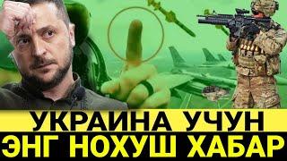 ХОЗИРГИНА 5 МИНУТ ОЛДИН МАЪЛУМ КИЛДИ