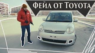 Toyota Sienta: это фиаско, братан! ( Обзор авто от РДМ-Импорт )
