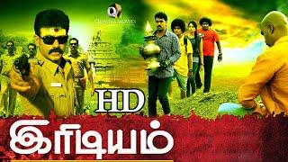 Tamil full movies 2015 IRIDIUM || Tamil movies Cafe [HD]