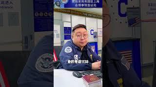 us visa 美国签证面签过程