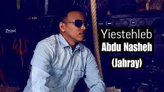 የአስተህሌብ  - Yiestehleb - New Eritrean Tigre music 2023 Abdu Nasheh (Jahray)